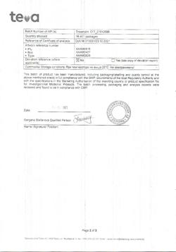 32874-Сертификат Троксевазин, гель для наружного применения 2 % 100 г 1 шт-9