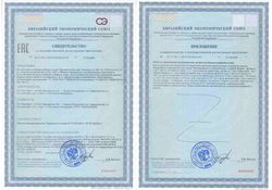 Сертификат РЫБИЙ ЖИР ДЕТСКИЙ КАПСУЛЫ  166,7 МГ №100-1