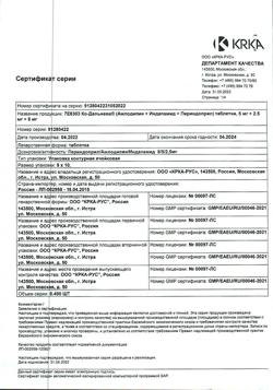 3296-Сертификат Ко-Дальнева, таблетки 5 мг+2,5 мг+8 мг 90 шт-9