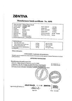 3301-Сертификат Хлорпротиксен Санофи, таблетки покрыт.плен.об. 15 мг 50 шт-2