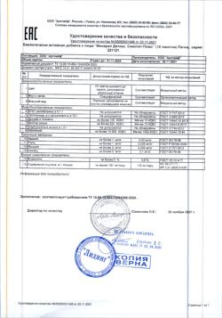 33207-Сертификат Минералдетокс Смектит-Плюс порошок для приема внутрь по 3,17 г саше, 10 шт-1