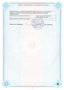 Сертификат ДИВИГЕЛЬ ГЕЛЬ ТРАНСДЕРМАЛЬНЫЙ 1 МГ/МЛ 1,5 Г 40 ДОЗ №1-2
