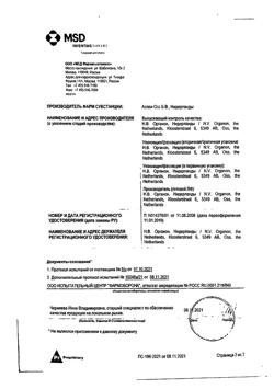 3344-Сертификат Чарозетта, таблетки покрыт.плен.об. 75 мкг 84 шт-2