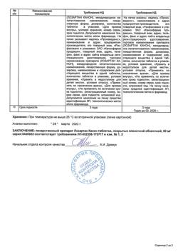 3372-Сертификат Лозартан Канон, таблетки покрыт.плен.об. 50 мг 90 шт-8