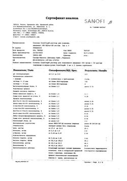 Соликва Солостар 100 50 Купить Воронеж