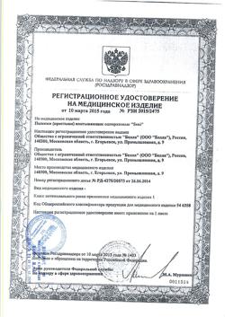 3386-Сертификат Seni Soft Basic простыни (пеленки) 60х60см, 10 шт-1