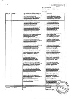 34-Сертификат Клексан, раствор для инъекций 8000 анти-ха ме/0.8 мл 0,8 мл шприцы 10 шт-4
