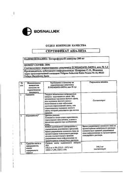 3483-Сертификат Энтерофурил, капсулы 200 мг 16 шт-47