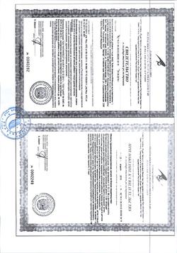 3504-Сертификат Бэби Формула Мишки Мультивитамины жевательные пастилки по 2,0 г, 60 шт-1