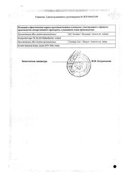 Сертификат ЛЕВОСТАР ТАБЛЕТКИ ПОКРЫТЫЕ ПЛЕНОЧНОЙ ОБОЛОЧКОЙ 500 МГ   №10-1