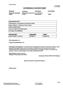 3573-Сертификат Бикалутамид-Тева, таблетки покрыт.плен.об. 50 мг 28 шт-5