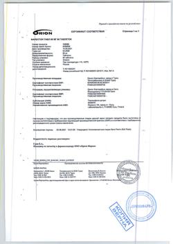 3590-Сертификат Фарестон, таблетки 60 мг 60 шт-4