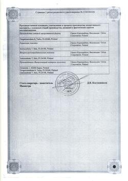 3590-Сертификат Фарестон, таблетки 60 мг 60 шт-11