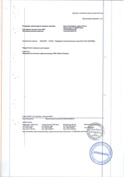 3590-Сертификат Фарестон, таблетки 60 мг 60 шт-1