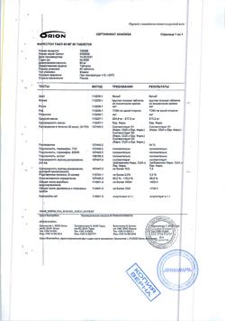 3590-Сертификат Фарестон, таблетки 60 мг 60 шт-2