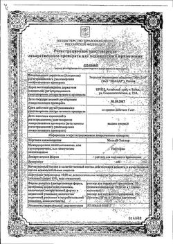 Сертификат ЭВАЛАР МИЗОЛ РАСТВОР ДЛЯ НАРУЖНОГО ПРИМЕНЕНИЯ 1% 10 МЛ №1-2