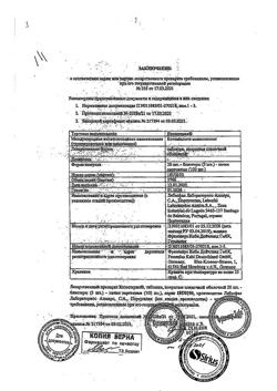 3651-Сертификат Кетостерил, таблетки покрыт.плен.об. 50 мг 100 шт-6