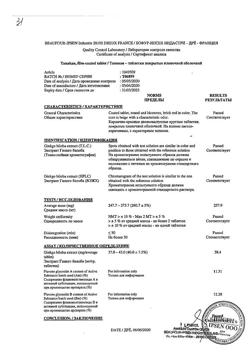 3662-Сертификат Танакан, таблетки покрыт.плен.об. 40 мг 30 шт-2