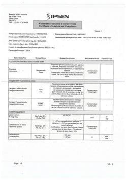 3662-Сертификат Танакан, таблетки покрыт.плен.об. 40 мг 30 шт-6