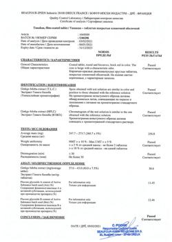 3662-Сертификат Танакан, таблетки покрыт.плен.об. 40 мг 30 шт-5