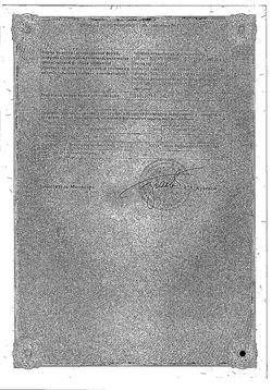 Сертификат КАЛЬЦИЙ-Д3 НИКОМЕД ТАБЛЕТКИ ЖЕВАТЕЛЬНЫЕ [АПЕЛЬСИН]    №60-1