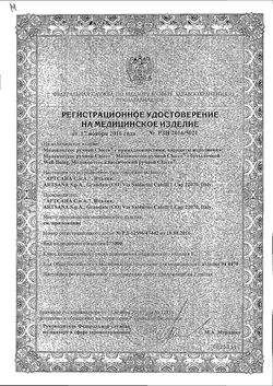 Сертификат CHICCO МОЛОКООТСОС NATURAL FEELING РУЧНОЙ+БУТЫЛОЧКА 340624005 МОЛОКООТСОС РУЧНОЙ №1-2