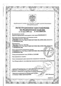 3715-Сертификат Пластырь Ранапласт Pharmadoct Стандартный на полимер.основе телесный/прозрачный водостойкий 7 х2 см, 10 шт-7