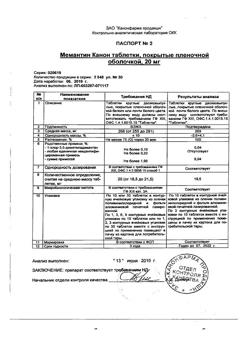 3724-Сертификат Кардиовален, капли для приема внутрь 25 мл фл 1 шт-3