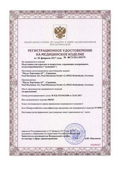 3761-Сертификат Трусы-подгузники МолиКар Мобайл/MoliCare Mobile ideal-fit р. XL, 14 шт-2