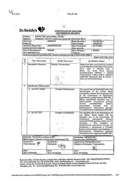 3769-Сертификат Ципролет, таблетки покрыт.об. 250 мг 10 шт-1