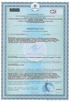 3772-Сертификат Салфетки влажные Памперс (Pampers) детские Baby Fresh Clean, 52 шт-2