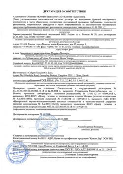 379-Сертификат Colgate Зубная щетка Шелковые нити Ультра  ультрамягкая, 1 шт-1