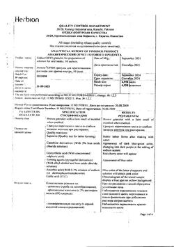 3790-Сертификат Линкас ОРВИ, гранулы д/приг раствора для приема внутрь 5,6 г 10 шт-3