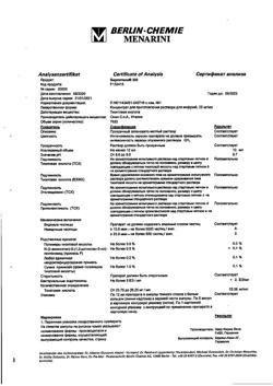 3816-Сертификат Берлитион 300, концентрат д/приг р-ра для инфузий 25 мг/мл 12 мл 5 шт-7