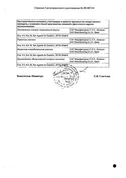 Сертификат АЗЕЛАСТИН-КСАНТИС СПРЕЙ НАЗАЛЬНЫЙ ДОЗИРОВАННЫЙ 140 МКГ/ДОЗА 10 МЛ №1-1