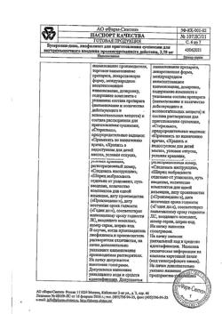 384-Сертификат Бусерелин-депо, лиофилизат д/приг суспензии для в/м введ с пролонг высвобождением 3,75 мг фл 1 шт-3