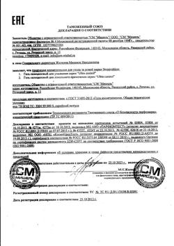 3862-Сертификат Гель Michel Laboratory Stopproblem салициловый против угрей и прыщей для жирной кожи туба, 15 мл 1 шт-1