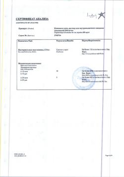 3866-Сертификат Клопиксол депо, раствор для в/м введ. 200 мг/мл 1 мл 1 шт-3