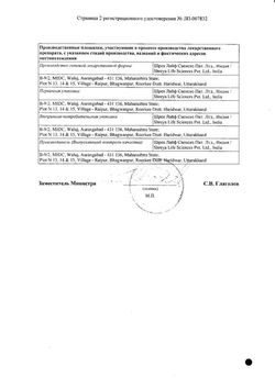 Сертификат ИБУПРОФЕН ТАБЛЕТКИ ПОКРЫТЫЕ ПЛЕНОЧНОЙ ОБОЛОЧКОЙ 400 МГ   №20-4