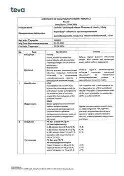 3875-Сертификат Коринфар, таблетки с пролонг высвобождением покрыт.плен.об. 10 мг 50 шт-10