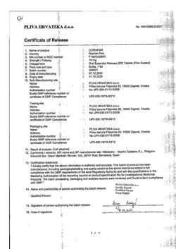 3875-Сертификат Коринфар, таблетки с пролонг высвобождением покрыт.плен.об. 10 мг 50 шт-20