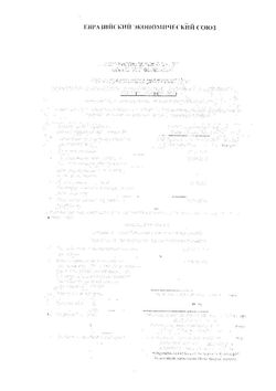 Сертификат СИТАДИАБ ТАБЛЕТКИ ПОКРЫТЫЕ ПЛЕНОЧНОЙ ОБОЛОЧКОЙ 100 МГ   №28-2