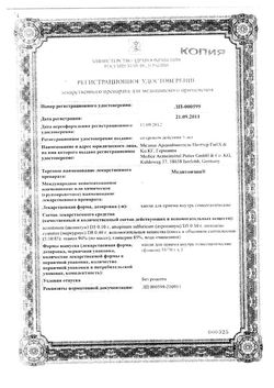 Сертификат МЕДИТОНЗИН КАПЛИ ДЛЯ ПРИЕМА ВНУТРЬ ГОМЕОПАТИЧЕСКИЕ  35 Г №1-2