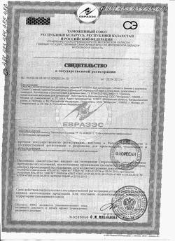 3966-Сертификат Флоресан Deep Depil Восковые полоски для депиляции с ромашкой и вит. Е для чувствительной кожи, 20 шт-1
