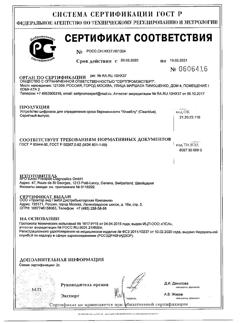 398-Сертификат Тест для определения беременности Clear Blue цифровой, 1 шт-4