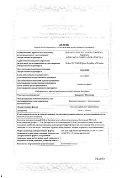 Сертификат ЗЕРКАЛИН ИНТЕНСИВ ГЕЛЬ ДЛЯ НАРУЖНОГО ПРИМЕНЕНИЯ  25 Г №1-2