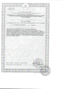4028-Сертификат Доппельгерц Актив Магний+витамины группы В, таблетки, 30 шт.-15