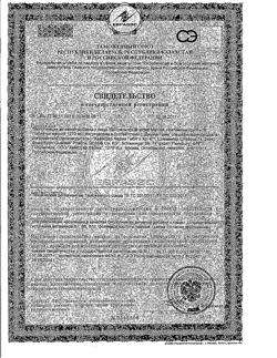 4028-Сертификат Доппельгерц Актив Магний+витамины группы В, таблетки, 30 шт.-2