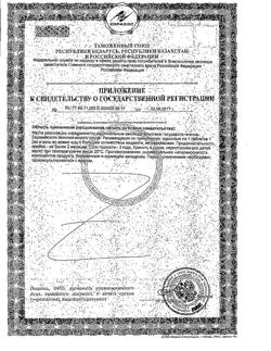 4028-Сертификат Доппельгерц Актив Магний+витамины группы В, таблетки, 30 шт.-3