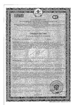 4028-Сертификат Доппельгерц Актив Магний+витамины группы В, таблетки, 30 шт.-11
